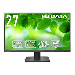 アイオーデータ 5年保証USBType-C27型液晶抗菌(LCD-CQ270SA-AG) 取り寄せ商品
