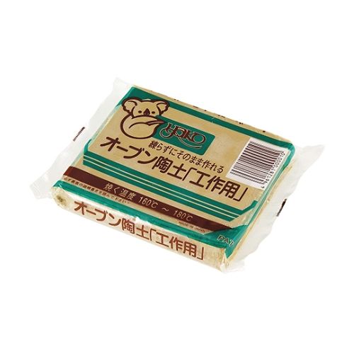 ARTEC 工作オーブン陶土 400g(ATC27047) 取り寄せ商品