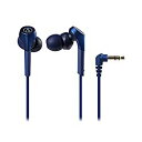 オーディオテクニカ Audio Technica SOLID BASS インナーイヤーヘッドホン ブルー(ATH-CKS550X BL) メーカー在庫品