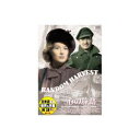 ARC ロナルド・コールマン 心の旅路 DVD(DDC-025) 取り寄せ商品
