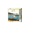 ARC 広沢虎造(先代) 清水次郎長伝(追分三五郎、石松の仇討ち) CD(RC-007) 取り寄せ商品