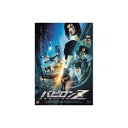 ARC バビロンZ DVD(LBXC-118) 取り寄せ商品