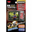 KenkoTokina(ケンコー・トキナー) 液晶プロテクター ARハードコートタイプ フリーサイズ 850930 メーカー在庫品
