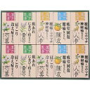 薬用入浴剤ギフトセット(B1120620) 取り寄せ商品