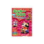 ARC ミッキーマウス　ミッキーのがんばれサーカス DVD(AAM-002) 取り寄せ商品