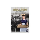 ARC オードリー・ヘプバーン 素晴らしき遺産 DVD(HBX-302) 取り寄せ商品