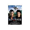 ARC エア・アメリカ DVD(LBXS-013) 取り寄せ商品