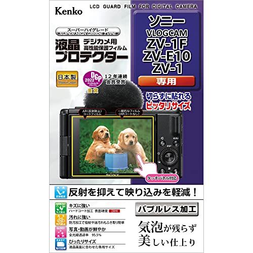 Kenko Tokinaʥ󥳡ȥʡ վݸե վץƥ SONY VLOGCAM ZV-1F/ZV-E10/ZV...