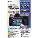 Kenko Tokina（ケンコー トキナー） 液晶保護フィルム 液晶プロテクター OM SYSTEM OLYMPUS OM-5用 日本製 透明 KLP-OOM5(207502) メーカー在庫品