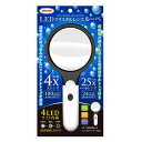 共栄プラスチック LEDクリスタルレンズルーペ(LCLR-2500) 目安在庫=○