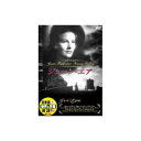 ARC オーソン・ウェルズ ジェーン・エア DVD(DDC-018) 取り寄せ商品
