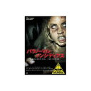 ARC パラノーマル・インシディアス DVD(LBXC-114) 取り寄せ商品