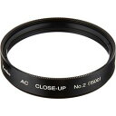 Kenko Tokina ACクローズアップレンズ No.2 52mm メーカー在庫品