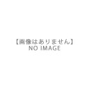 後藤 アクティブステップサークル(871041) 取り寄せ商品(4)