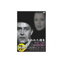 ARC レイ・ミランド 失われた週末 DVD(DDC-037) 取り寄せ商品