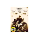 ARC ゲーリー・クーパー モロッコ DVD(DDC-053) 取り寄せ商品