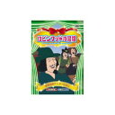 ARC ロビンフッドの冒険 DVD(ABX-007) 取り寄せ商品