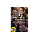 ARC ジーン・ケリー 巴里のアメリカ人 DVD(DDC-030) 取り寄せ商品