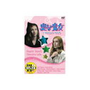 ARC フレデリック・マーチ 奥様は魔女 DVD(DDC-085) 取り寄せ商品