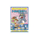 ARC トムとジェリー BLUEBOX DVD(MOK-002) 取り寄せ商品