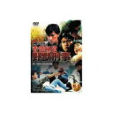 ARC アンディ・ラウ 香港極道 野獣刑事 DVD(LBX-404) 取り寄せ商品