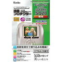 KenkoTokina(ケンコー・トキナー) エキシヨウプロテクタ- フジ instax SQUARE SQ20ヨウ(207268) メーカー在庫品