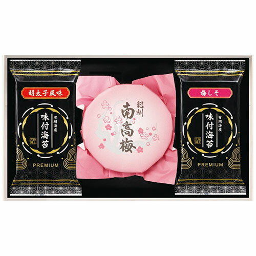 美味逸品 紀州南高梅梅干し・味付海苔セット(2830-022) 取り寄せ商品