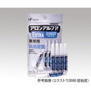 アロンアルファ アロンアルファ(R) (1袋(5本入り))(4960202142105) 取り寄せ商品