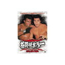 ARC アントニオ猪木/他 格闘技世界一 モハメド・アリvsアントニオ猪木 DVD(RAX-101N) 取り寄せ商品