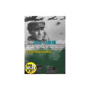 ARC グレゴリー・ペック 頭上の敵機 DVD(DDC-033) 取り寄せ商品