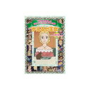 ARC かえると王女 DVD(AJX-004) 取り寄せ商品