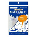三進興産 ソルボウェッジヒールサポーター L(sorbo34165) ...(3)