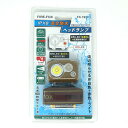 リッチボンド リッチボンド FIRE-FOX 完全防水(IPX8) LEDヘッドランプ(FX-1910) 取り寄せ商品