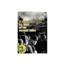ARC リュー・エアーズ 西部戦線異常なし DVD(DDC-036) 取り寄せ商品