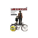 ARC ランベルト・マジョラーニ 自転車泥棒 DVD(DDC-065) 取り寄せ商品