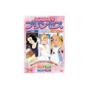 ARC みんなだいすきプリンセス DVD(MOK-008) 取り寄せ商品