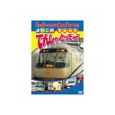 ARC でんしゃ・とっきゅう DVD(ABX-303) 取り寄せ商品