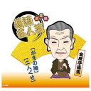 ARC 決定版落語名人芸 金原亭馬生 CD(AJ-2009) 取り寄せ商品
