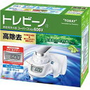 東レ TORAY 蛇口直結型浄水器(SX606V) 取り寄せ商品