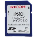 IPSiO PS3カードタイプ C830(306523) 商品