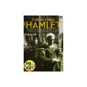 ARC ローレンス・オリヴィエ ハムレット DVD(DDC-013) 取り寄せ商品