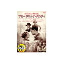 ARC アニタ・ペイジ ブロードウェイ・メロディー DVD(DDC-055) 取り寄せ商品