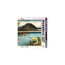 ARC 広沢虎造(先代) 清水次郎長伝(大野の宿場、代官斬り) CD(RC-008) 取り寄せ商品