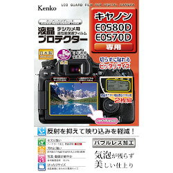 KenkoTokina(���󥳡����ȥ��ʡ�) �վ��ץ��ƥ����� ����Υ�EOS80D/70D�� KLP-CEOS80D �᡼�����߸���