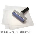 オーディオテクニカ Audio Technica ハンドローラー用転写用粘着ゴムシート ADシート 200×300mm 5枚入(65-5521-52) 取り寄せ...