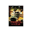 ARC ヴィニー・ジョーンズ アポカリプス・オブ・ザ・デッド DVD(LBX-112) 取り寄せ商品