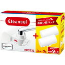 三菱ケミカル・クリンスイ Mitsubishi 浄水器 蛇口直結型 CBシリーズ コンパクトモデル カートリッジ 3個付き(CB023Z-WT ) 取り寄せ商品