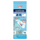 三進興産 DSISソルボヘルシー速乾+ フルインソールタイプ 2L(sorbo11319) 取り寄せ商品