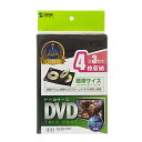 【P5S】サンワサプライ DVD-TN4-03BKN DVDトールケース(4枚収納・3枚セット・ブラック)(DVD-TN4-03BKN) メーカー在庫品