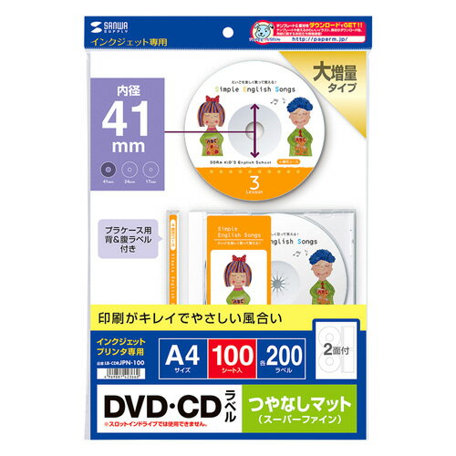 ラベルシール 東洋印刷 LDW12PK 汎用タイプ A4 500シート【代引不可】【送料無料（一部地域除く）】